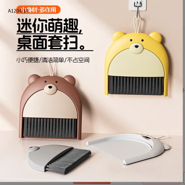 BỘ CHỔI HỐT RÁC MINI HÌNH GẤU  sỉ 42k/set 2c mix màu