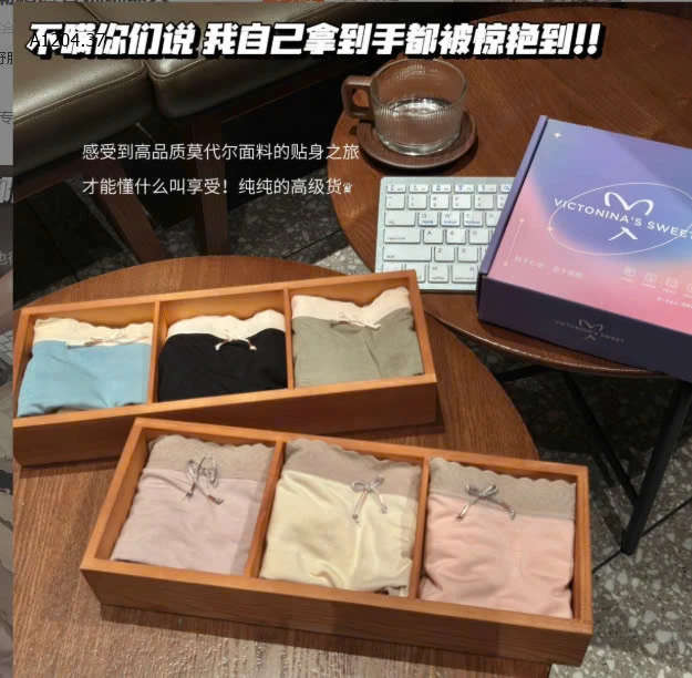 BOX 6C QUẦN CHIP NHÀ VICTORIA-sỉ 135k