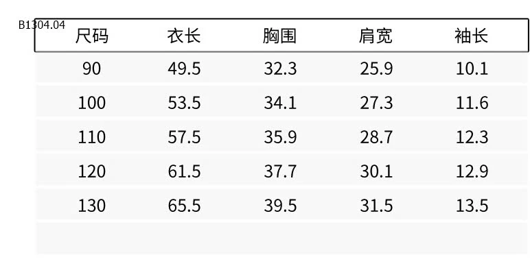  ÁO CÔNG CHÚA 3D CHO BÉ  - sỉ 69k