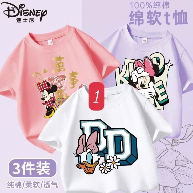 SET 3 ÁO BÉ - sỉ 212k/set 3c