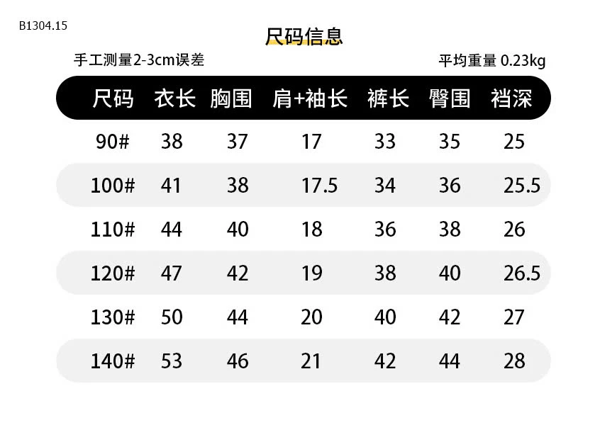 BỘ CỘC HÈ BA LỖ CHO BÉ TRAI- sỉ 177k