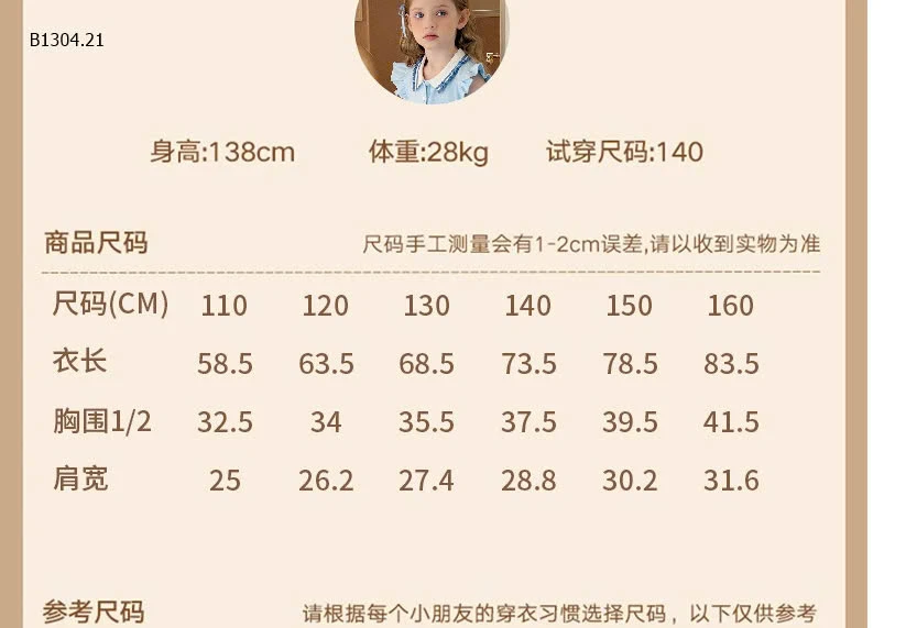 VÁY CÁNH TIÊN CHO BÉ GÁI- Sỉ 155k