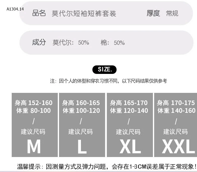 BỘ CỘC TAY KOREA BASIC CÓ ĐỆM NGỰC  - sỉ 133k