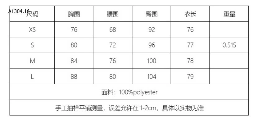 VÁY SÁT NÁCH LIỀN THÂN KASLEAD  -sỉ 249k