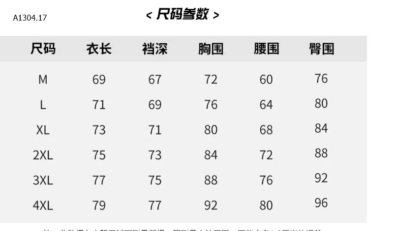 Bộ bơi dài tay hãng 361 - sỉ 290k