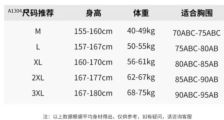 Bộ bơi dài tay hãng 361 - sỉ 290k