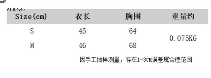  ÁO HAI DÂY NỮ - sỉ 133k