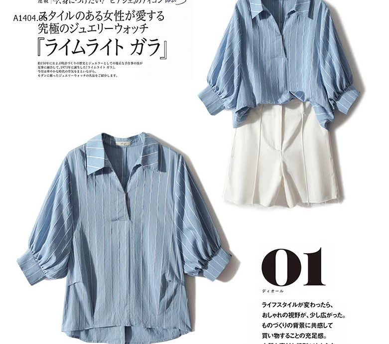 ÁO SƠ MI KẺ TAY BỒNG CHO NỮ - sỉ 190k