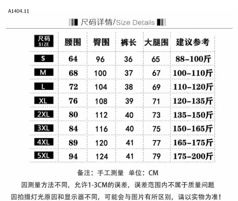 SHORT CẠP CAO- sỉ 105k( ko kèm belt)