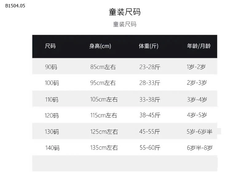 SET REN TRẮNG CHO BÉ GÁI  - sỉ 126k