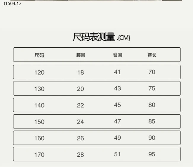 QUẦN TÚI HỘP CHO BÉ TRAI  - sỉ 219k