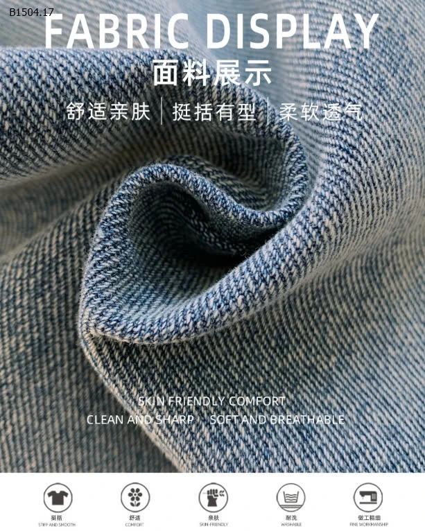 QUẦN JEAN TÚI CHO BÉ  -sỉ 190k