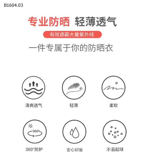 ÁO NẮNG PHỐI MÀU TAY MAMADADKIDS - sỉ sz 110-120: 126k sz 130-150: 136k  sz 160-170: 151k  sz 180: 164k 