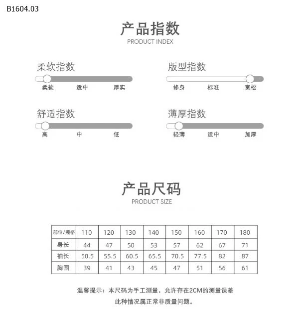 ÁO NẮNG PHỐI MÀU TAY MAMADADKIDS - sỉ sz 110-120: 126k sz 130-150: 136k  sz 160-170: 151k  sz 180: 164k 