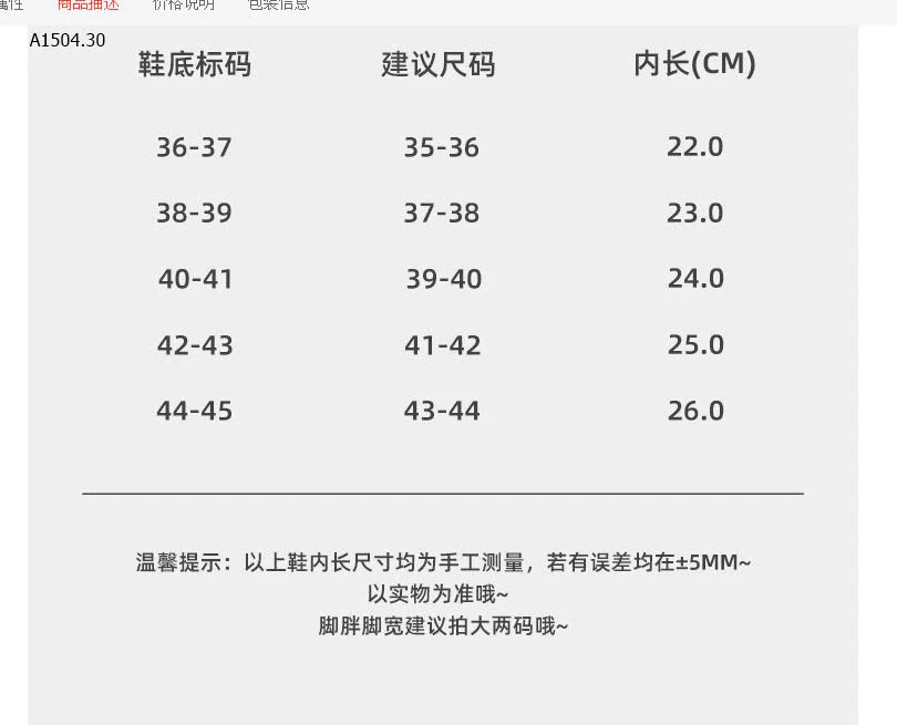 DÉP LÊ NAM NỮ- sỉ 38k