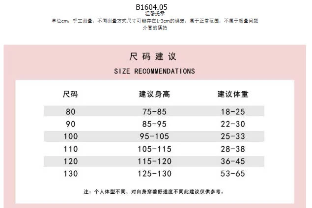 ÁO KẺ TIM CHO BÉ GÁI  - sỉ 163k