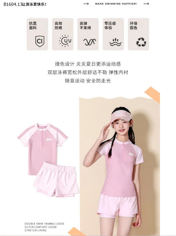 BỘ BƠI BÉ GÁI YUKE - sỉ 189k