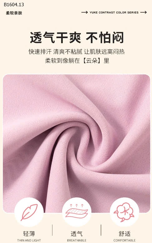 BỘ BƠI BÉ GÁI YUKE - sỉ 189k