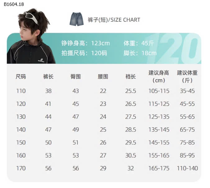 QUẦN SHORT JEAN BÉ TRAI  - sỉ 109k