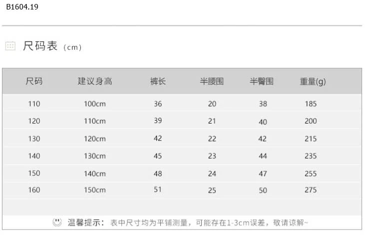 QUẦN SHORT BÉ TRAI-Sỉ 135k