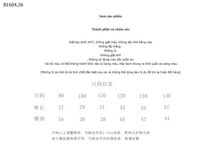 QUẦN SHORT CHO BÉ -Sỉ 125k