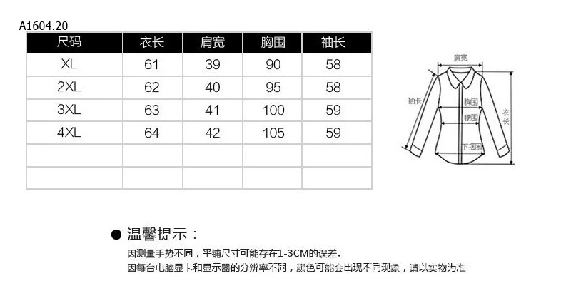 BỘ LANH COTTON HOA CHO BÀ/CHO MẸ- sỉ 100k