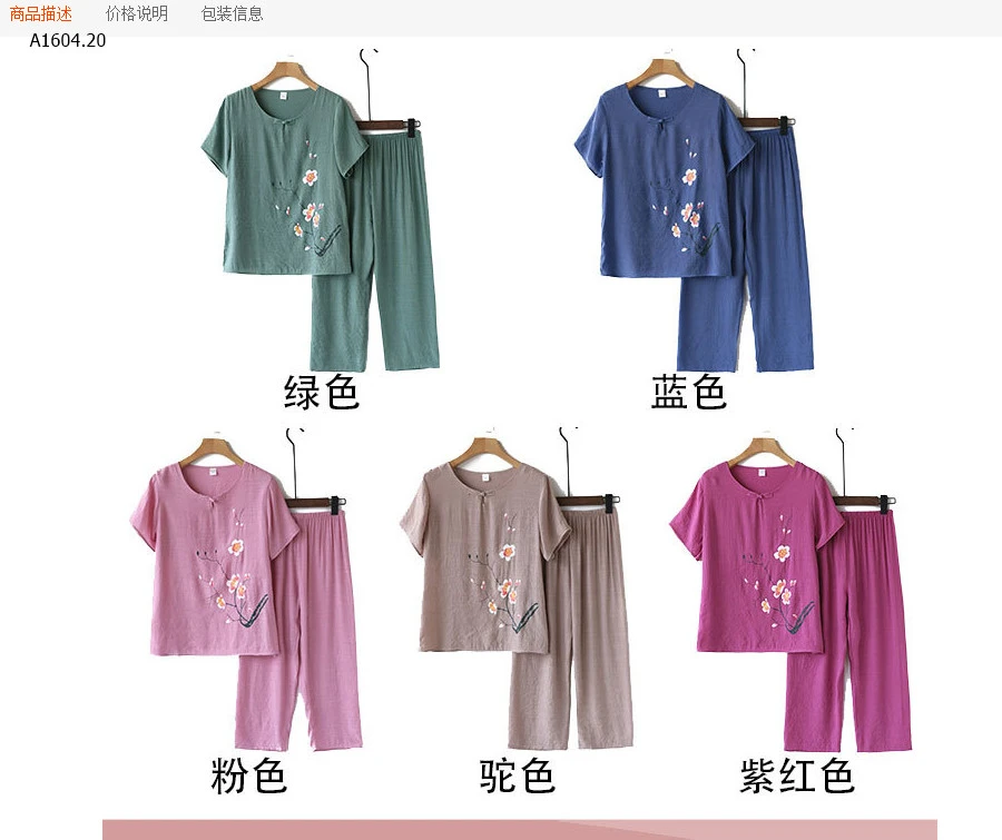 BỘ LANH COTTON HOA CHO BÀ/CHO MẸ- sỉ 100k