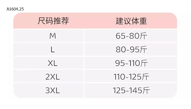   ÁO BRA BÉ GÁI CHỐNG GÙ- sỉ 50k