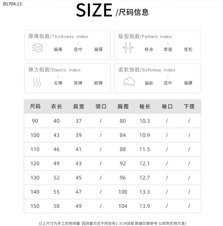 SET BỘ SƠ MI NHÀ AOA CHO BÉ-Sỉ 259k