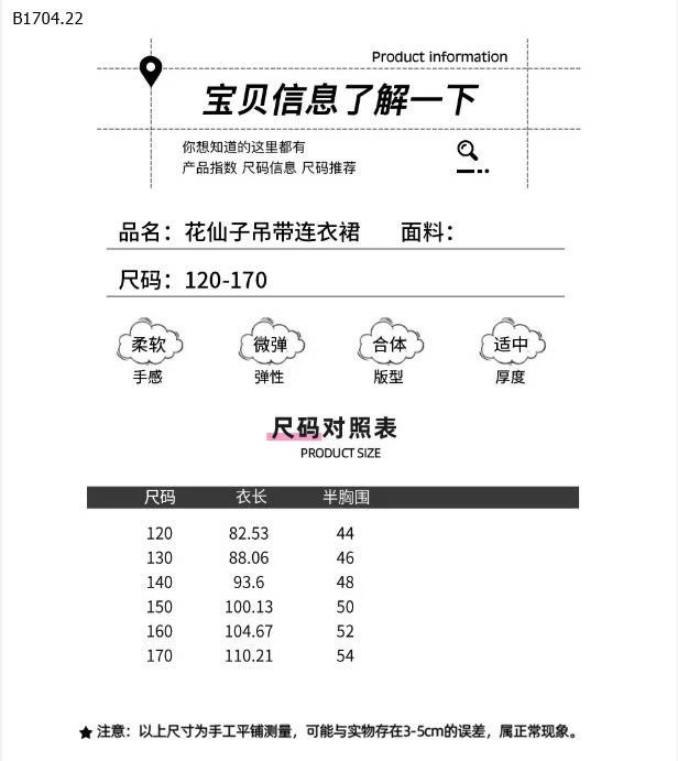 VÁY HAI DÂY HỌA TIẾT BG-Sỉ 138k