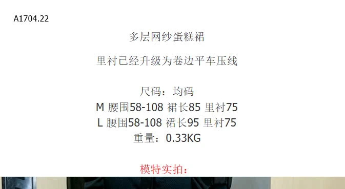 CHÂN VÁY XẾP LY CHO NỮ  - sỉ 196k