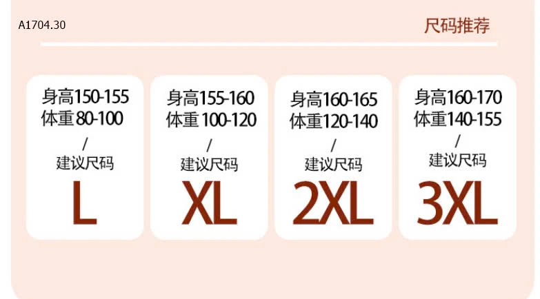 BST BỘ 2S LANH HỌA TIẾT - sỉ 112k