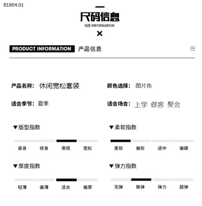 BỘ BÉ GÁI SIZE ĐẠI-Sỉ 118k