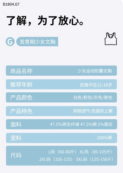 ÁO BRA BÉ GÁI-Sỉ 70k/ 1 chiếc