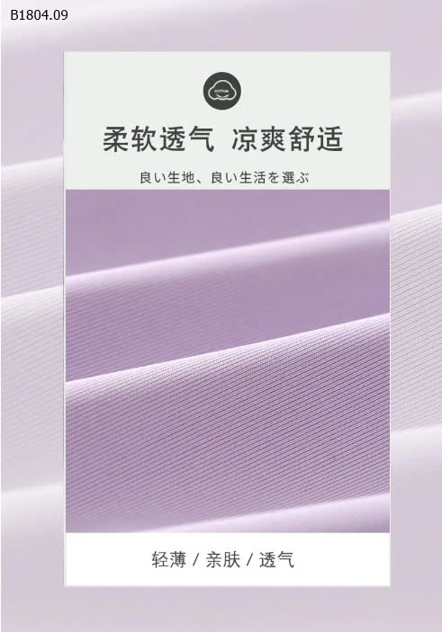 ÁO CHỐNG NẮNG  UPF50 ice-feeling-Giá sỉ như sau: sz 110-120: 119k sz 130-150: 129k sz 160-170: 142k sz 180: 155k