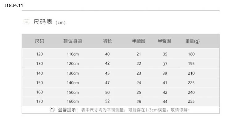 SOOC JEAN LOANG BÉ TRAI-Sỉ 119k