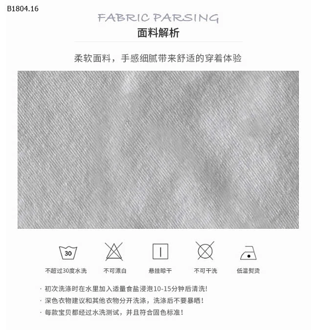 SET ÁO PHÔNG MIX YẾM DENIM BT- sỉ 160k