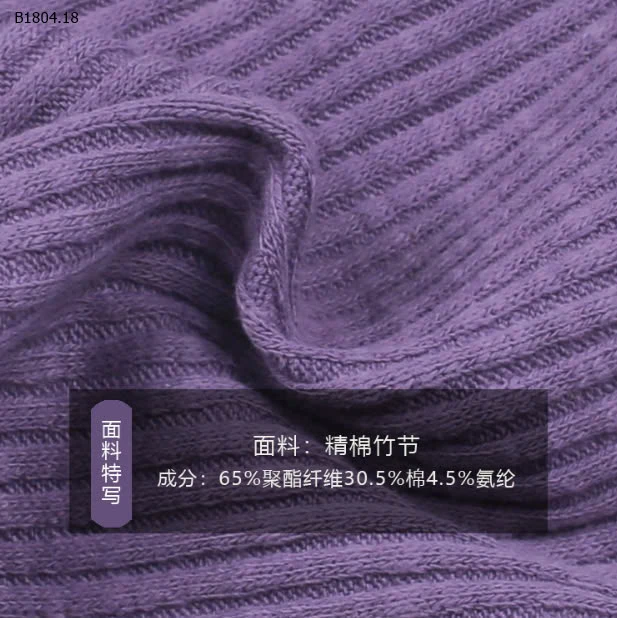 QUẦN ỐNG LOE AMBB BG -sỉ 130k