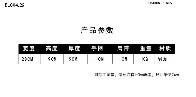 TÚI BAO TỬ ĐEO CHÉO - sỉ 80k