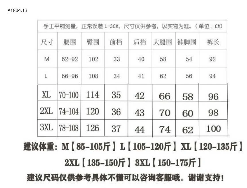 QUẦN SUÔNG COTTON LINEN - sỉ 136k   