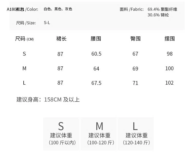 CHÂN VÁY MIDI XẾP LY  - sỉ 122k