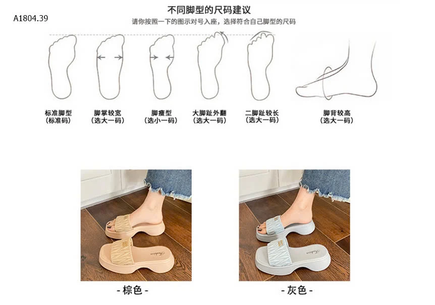 DÉP LÊ MIU - sỉ 61k