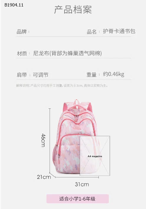 BALO CHO BÉ  - sỉ 108k