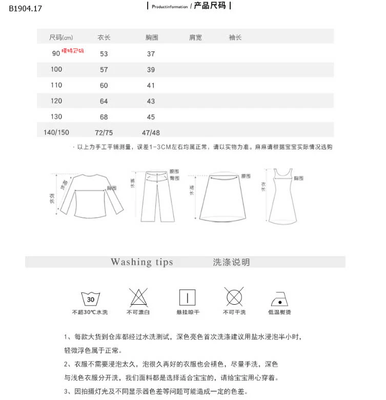 ĐẦM BÍ HỒNG NƠ BUỘC DÂY VAI-sỉ 159k