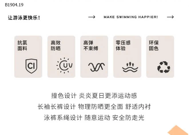 BỘ BƠI DÀI BÉ GÁI QC  -sỉ 220k