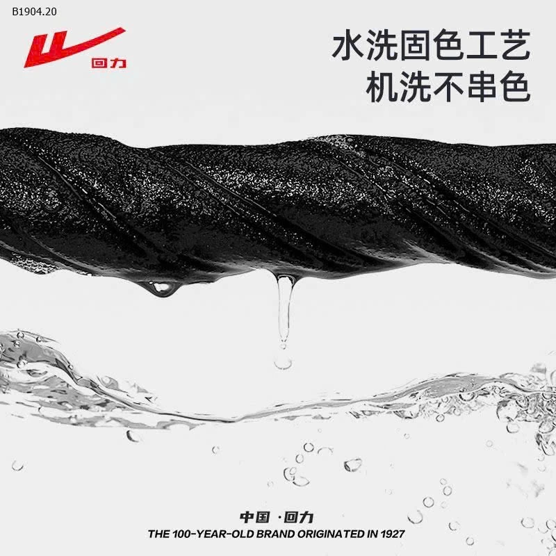 Áo cotton siêu mềm mát nhà WARRIOR - sỉ 175k/set 2 áo