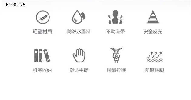 BALO CHỐNG GÙ CAO CẤP CHO BÉ-Giá sỉ như sau: Size to : 238 Size nhỏ : 227k