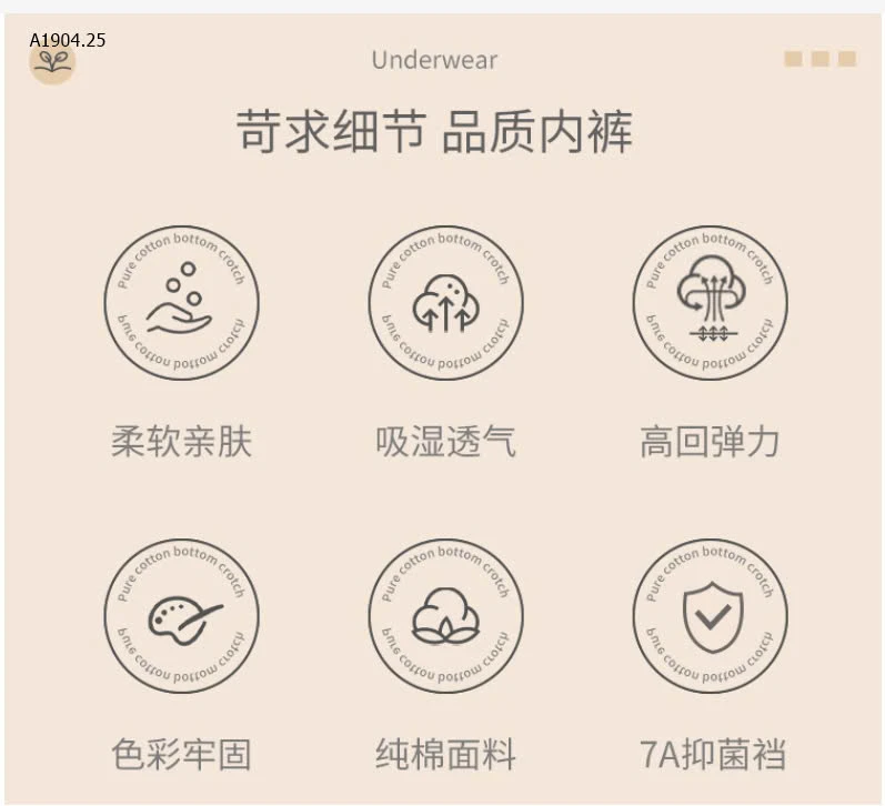 SET 4 QUẦN CHIP CẠP CAO  - sỉ 115k/set 4c mix màu