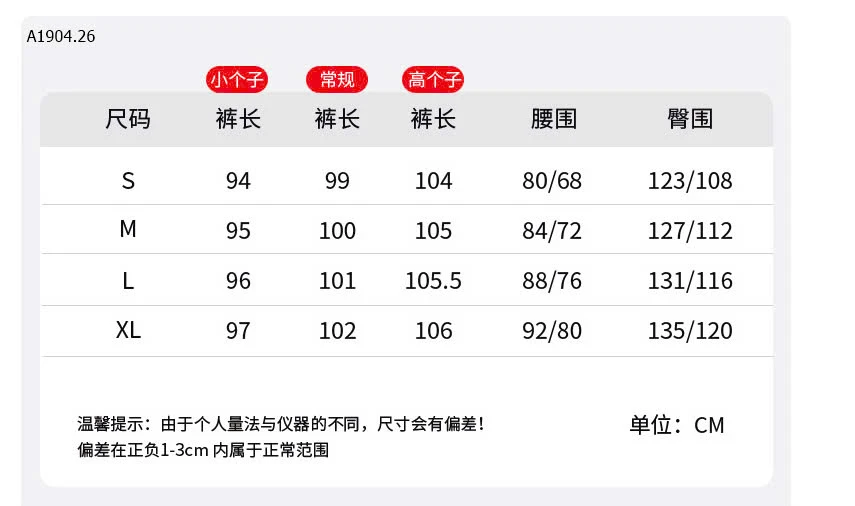 Quần ống rộng lụa băng- 130k/c  