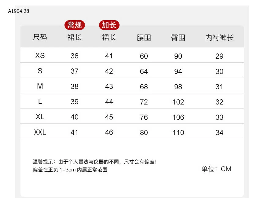 CHÂN VÁY NGẮN XẾP LY- sỉ Chân váy ngắn: 105k Chân váy dài: 115k